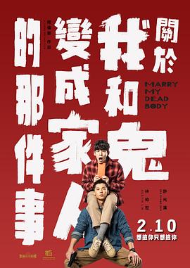 神鬼战士三部曲